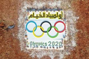 In Siria le Olimpiadi dei bambini profughi (ANSA)