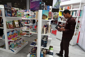 37th International Book Fair in Tunis (ANSA)